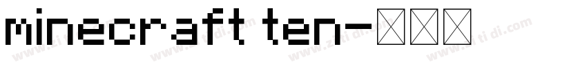 minecraft ten字体转换